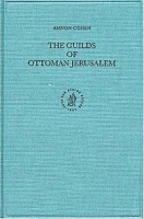 The Guilds of Ottoman Jerusalem (Ottoman Empire and Its Heritage, Vol 21) артикул 338e.